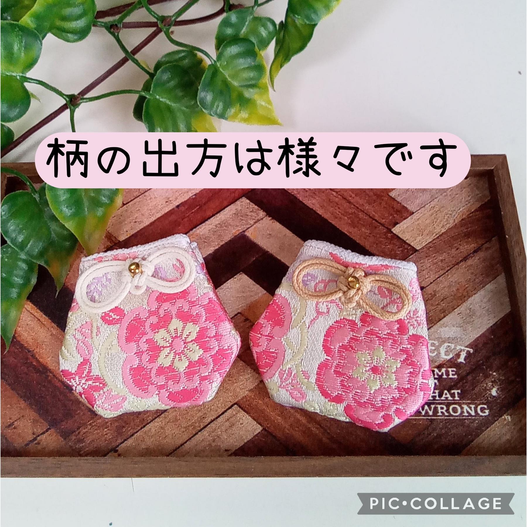 ❁新作❁ お守り袋 金襴 ❋蔓華文(シャンパン)❋ セット売りもあります | 9枚目